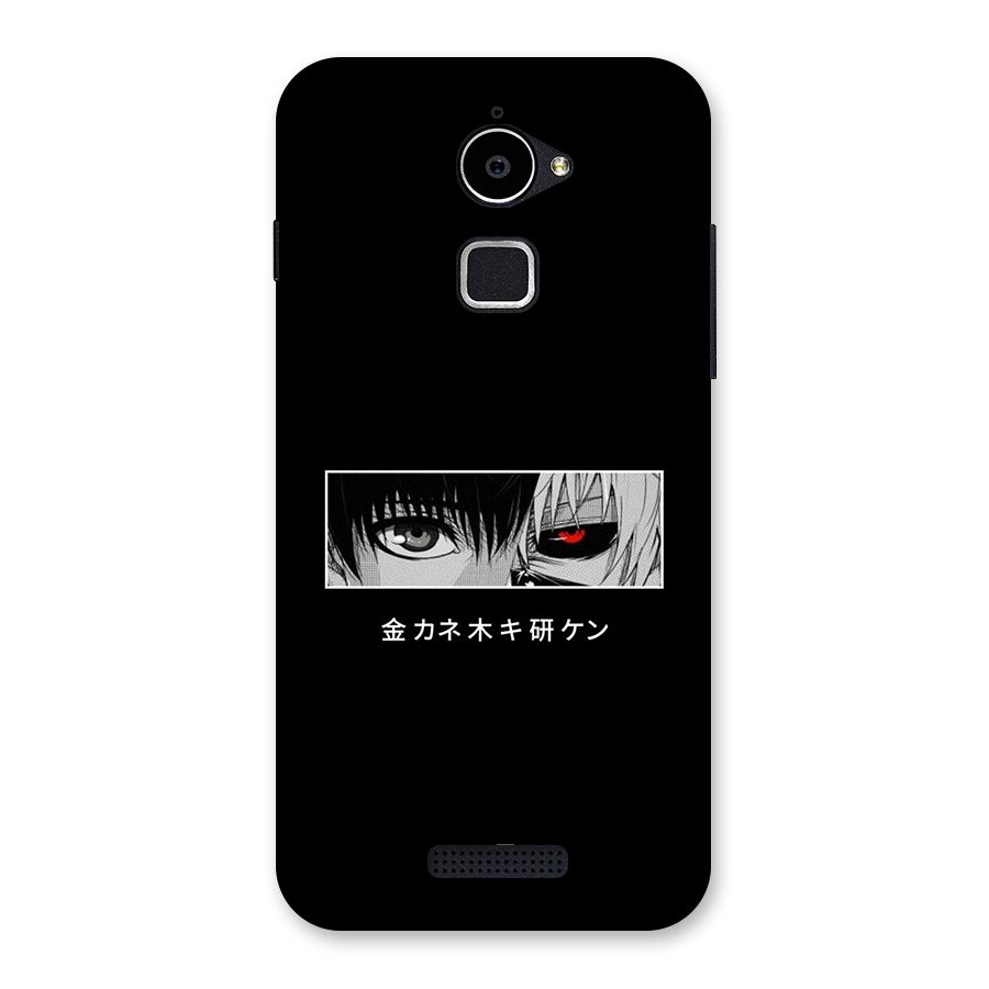 Ken Kaneki Minimalistic Art Back Case for Coolpad Note 3 Lite