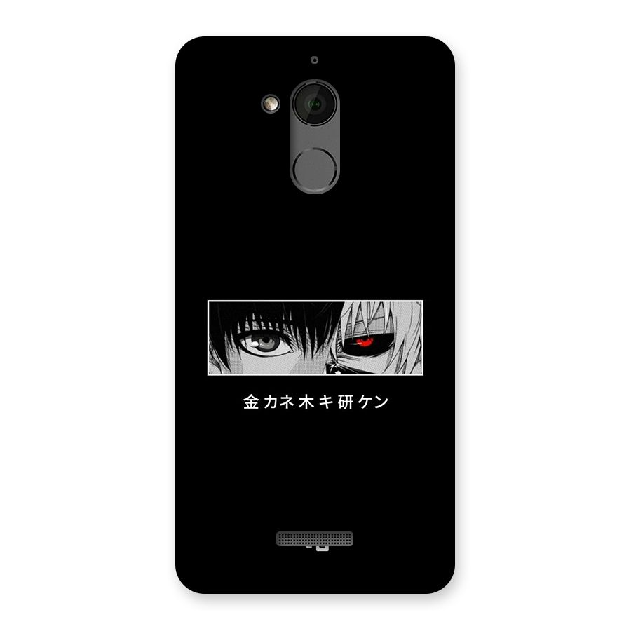 Ken Kaneki Minimalistic Art Back Case for Coolpad Note 5