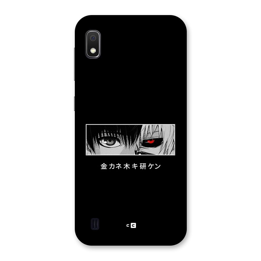 Ken Kaneki Minimalistic Art Back Case for Galaxy A10
