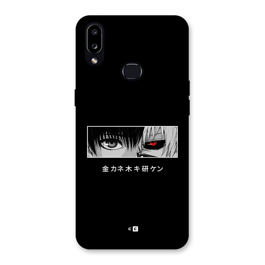 Ken Kaneki Minimalistic Art Back Case for Galaxy A10s