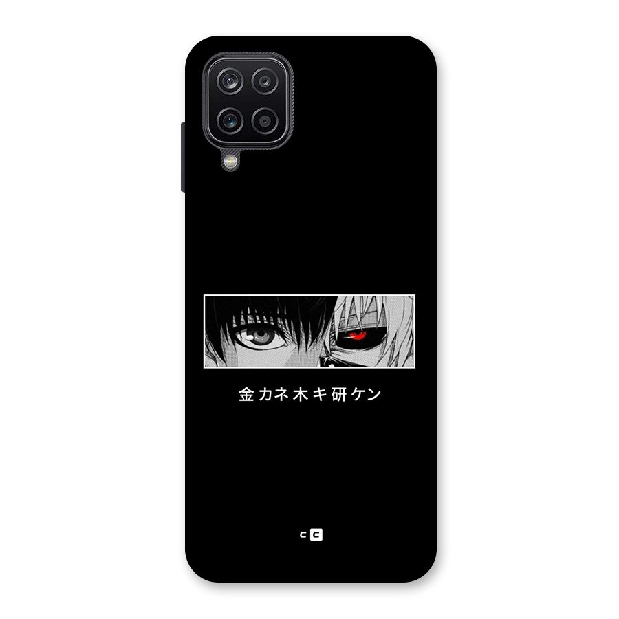 Ken Kaneki Minimalistic Art Back Case for Galaxy A12