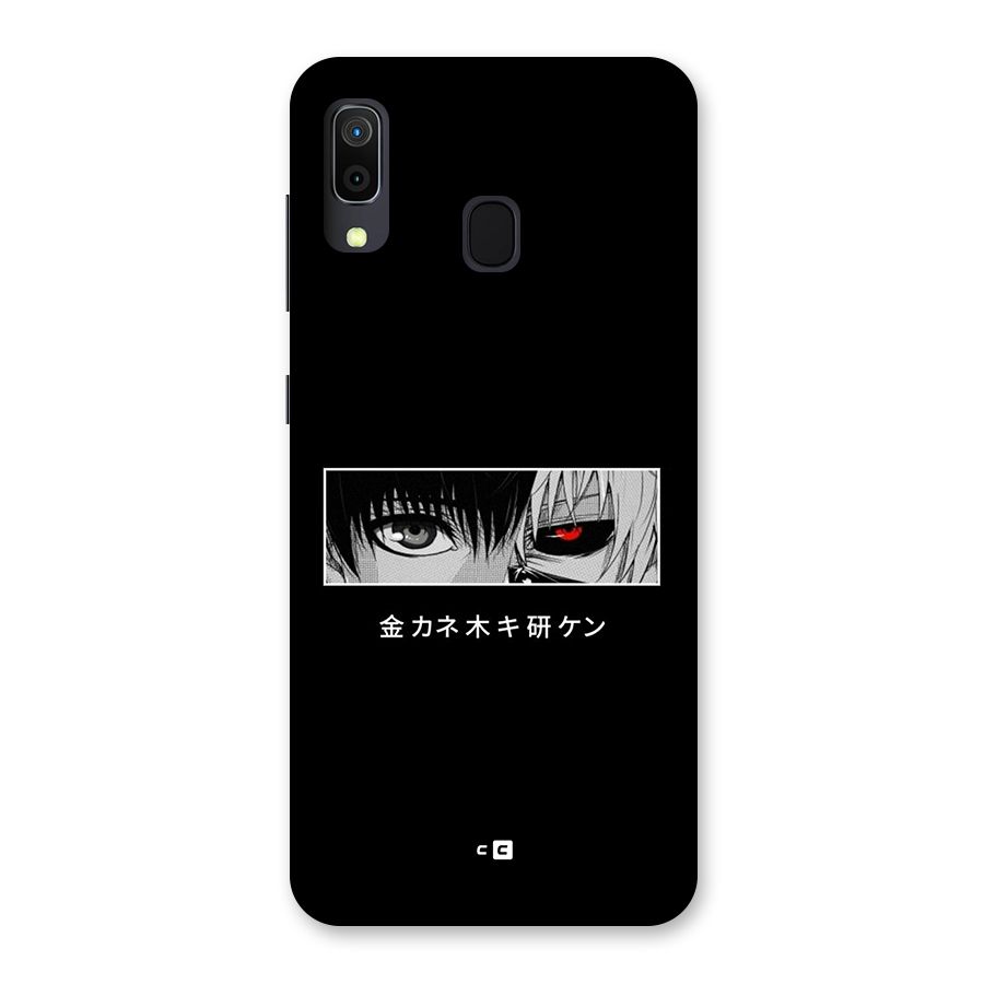 Ken Kaneki Minimalistic Art Back Case for Galaxy A20