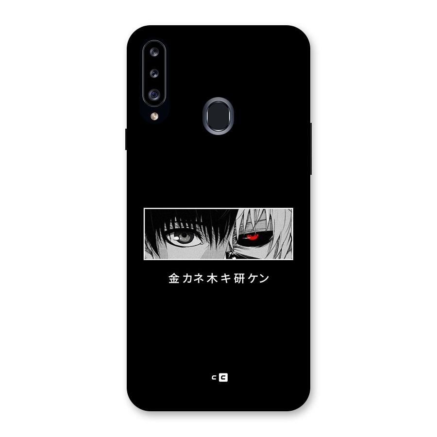 Ken Kaneki Minimalistic Art Back Case for Galaxy A20s