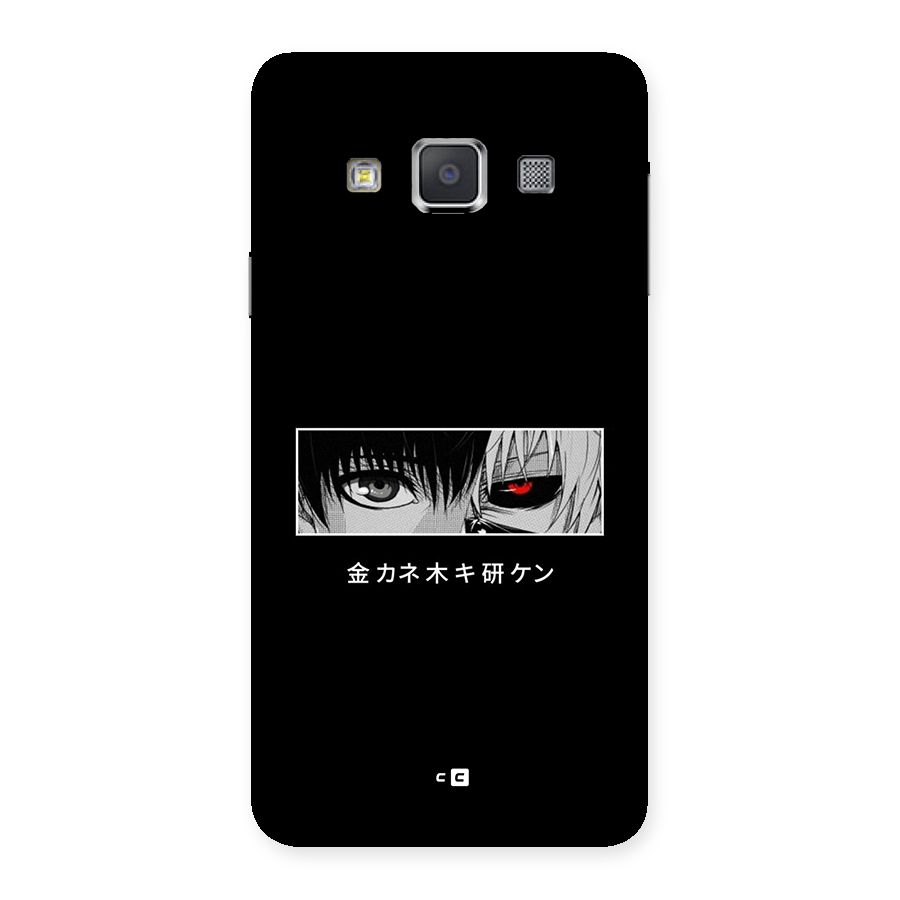 Ken Kaneki Minimalistic Art Back Case for Galaxy A3