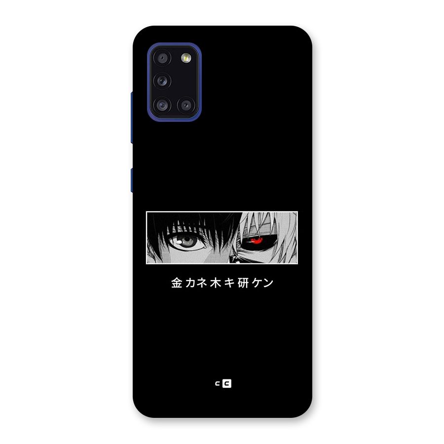 Ken Kaneki Minimalistic Art Back Case for Galaxy A31