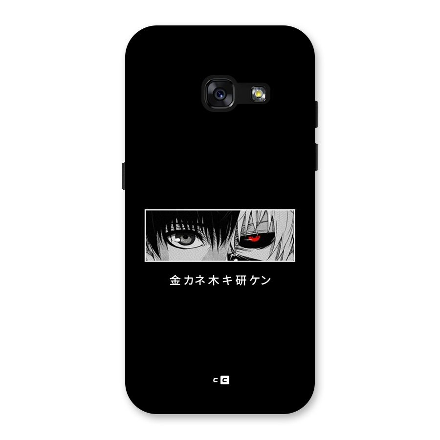 Ken Kaneki Minimalistic Art Back Case for Galaxy A3 (2017)