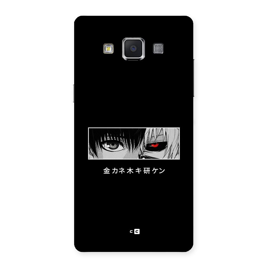 Ken Kaneki Minimalistic Art Back Case for Galaxy A5