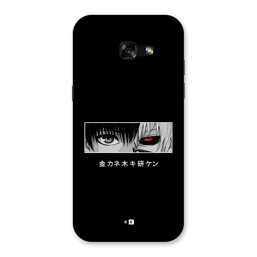 Ken Kaneki Minimalistic Art Back Case for Galaxy A5 2017