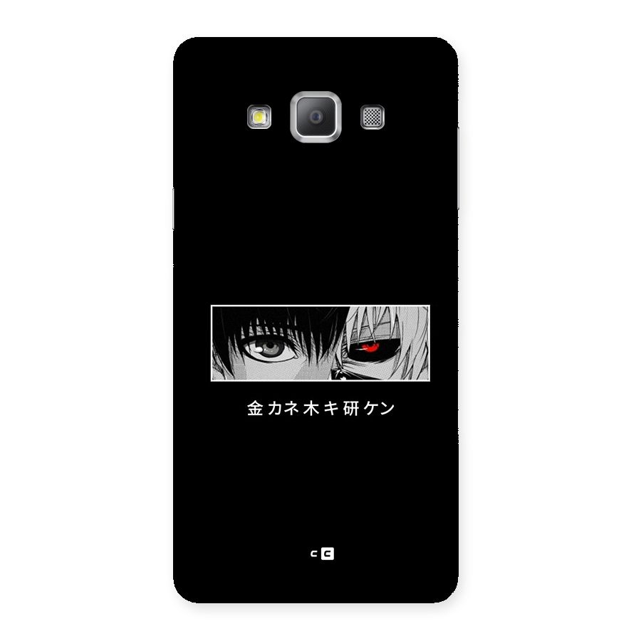 Ken Kaneki Minimalistic Art Back Case for Galaxy A7