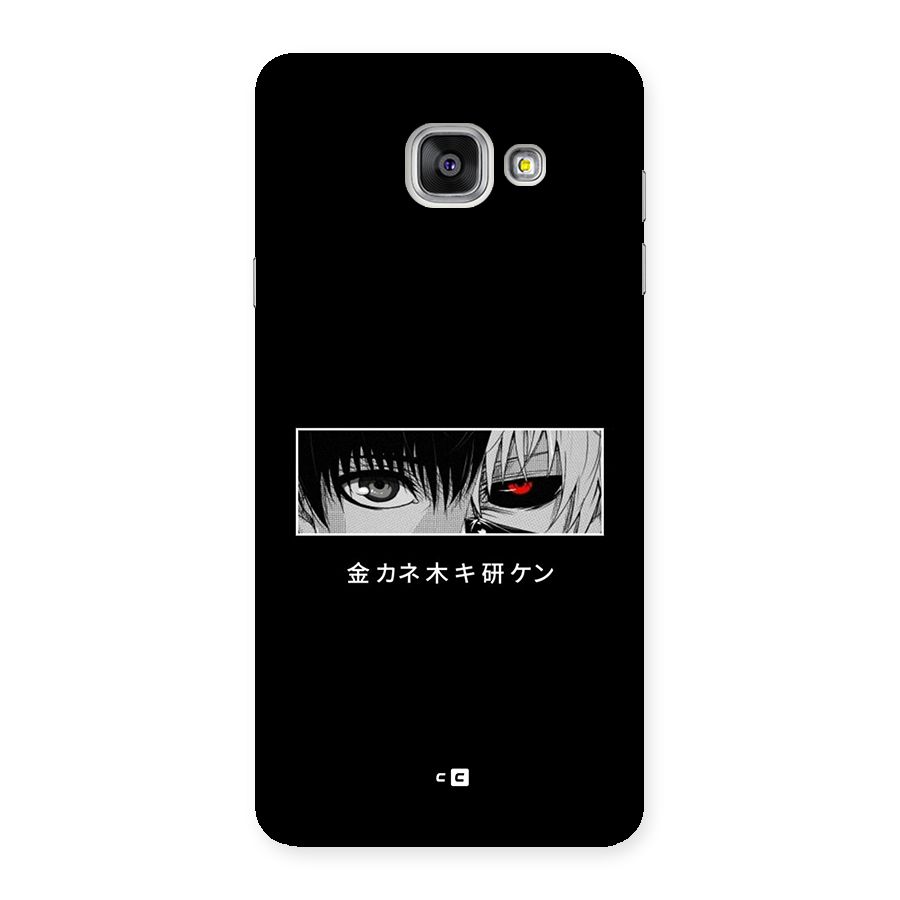 Ken Kaneki Minimalistic Art Back Case for Galaxy A7 (2016)