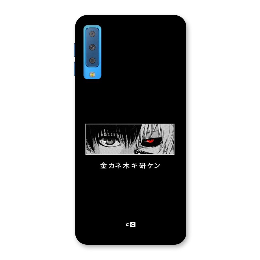 Ken Kaneki Minimalistic Art Back Case for Galaxy A7 (2018)