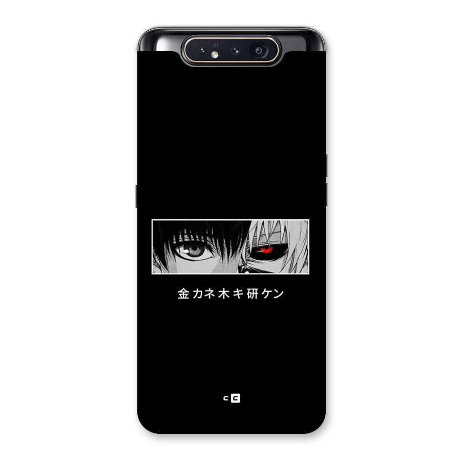 Ken Kaneki Minimalistic Art Back Case for Galaxy A80
