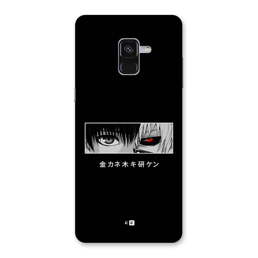Ken Kaneki Minimalistic Art Back Case for Galaxy A8 Plus