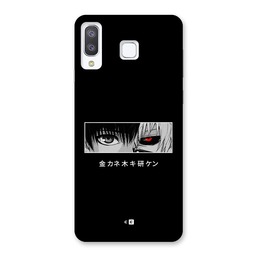 Ken Kaneki Minimalistic Art Back Case for Galaxy A8 Star