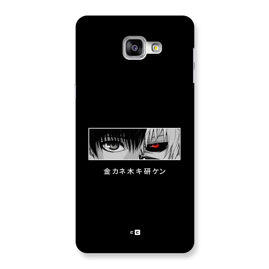 Ken Kaneki Minimalistic Art Back Case for Galaxy A9