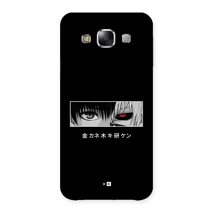 Ken Kaneki Minimalistic Art Back Case for Galaxy E5