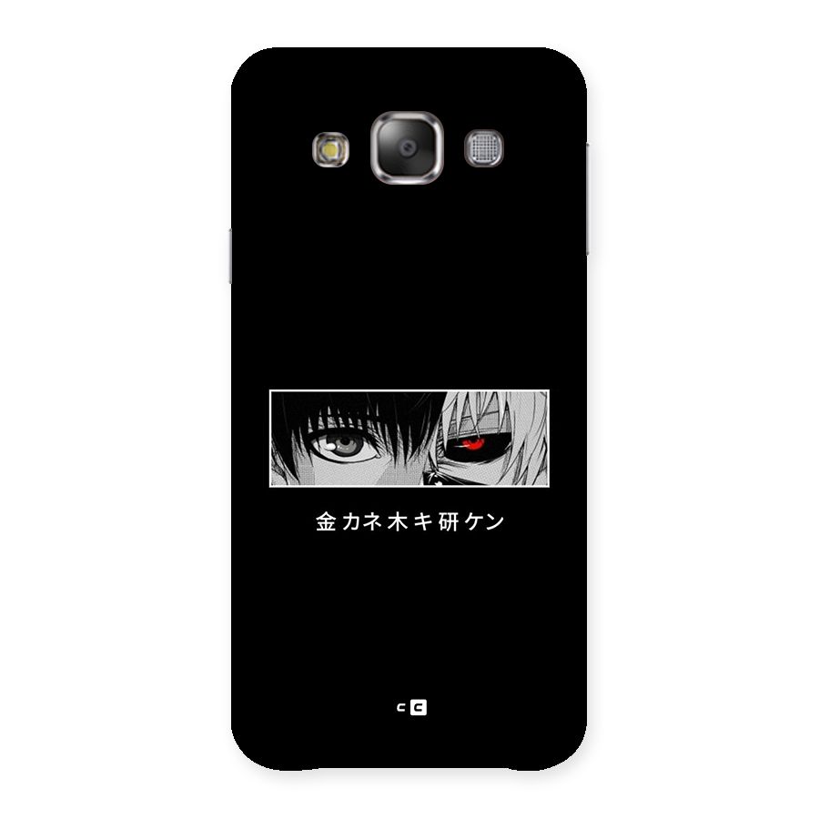 Ken Kaneki Minimalistic Art Back Case for Galaxy E7