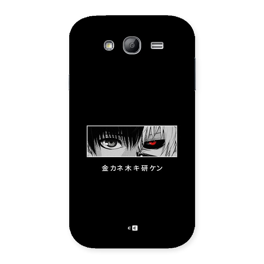 Ken Kaneki Minimalistic Art Back Case for Galaxy Grand Neo Plus