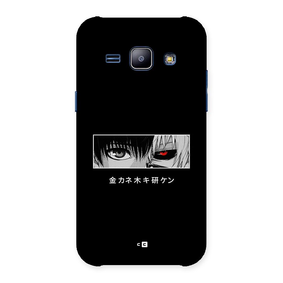 Ken Kaneki Minimalistic Art Back Case for Galaxy J1