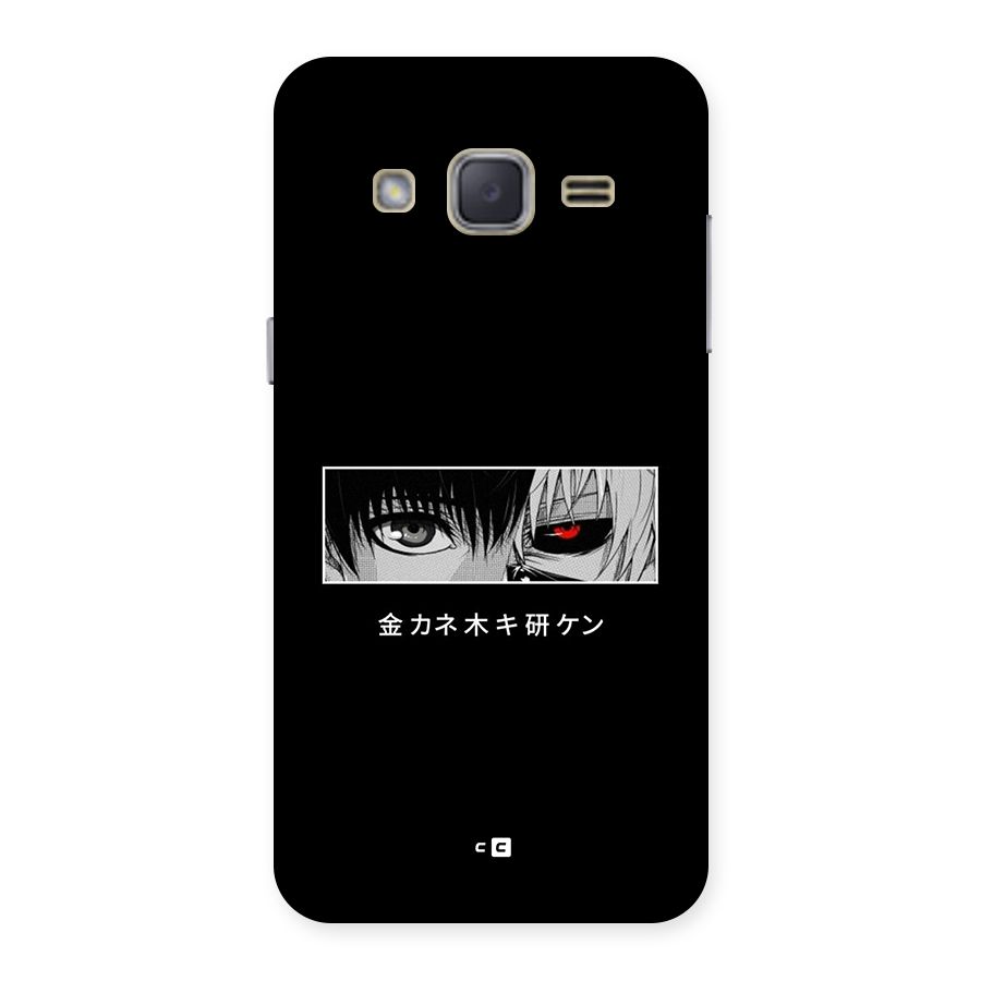 Ken Kaneki Minimalistic Art Back Case for Galaxy J2