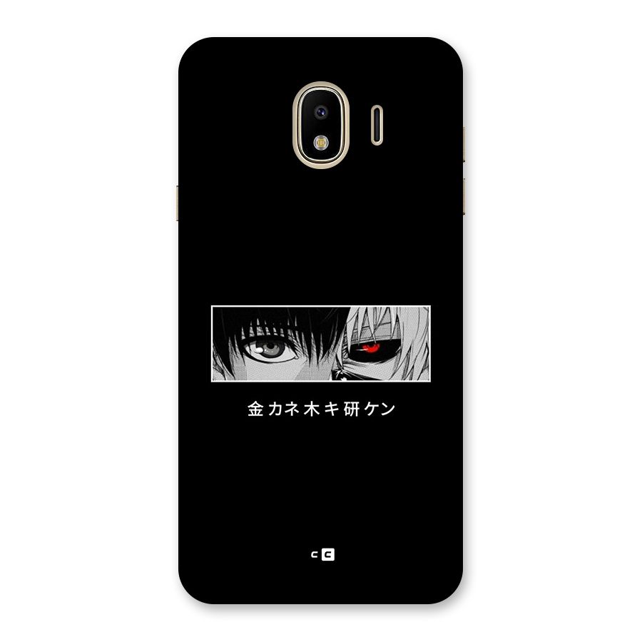 Ken Kaneki Minimalistic Art Back Case for Galaxy J4