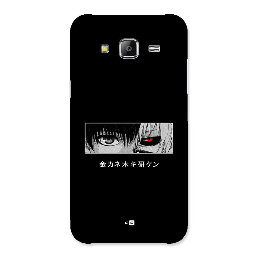Ken Kaneki Minimalistic Art Back Case for Galaxy J5