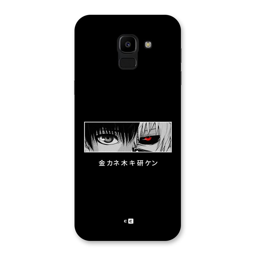 Ken Kaneki Minimalistic Art Back Case for Galaxy J6
