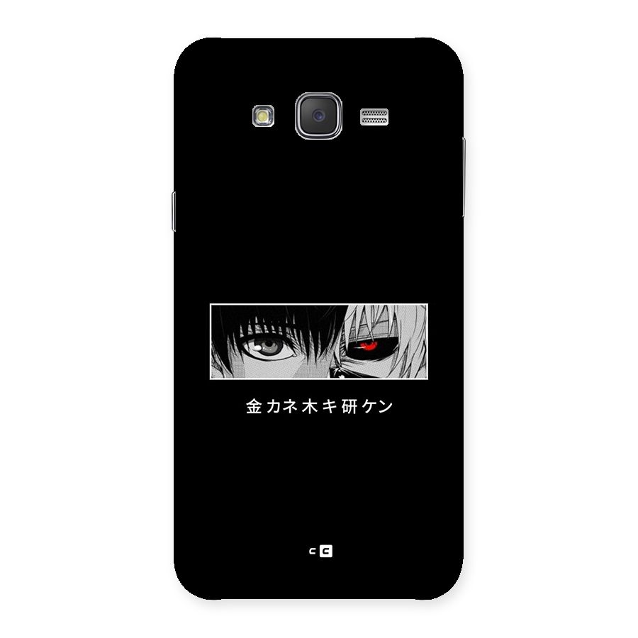 Ken Kaneki Minimalistic Art Back Case for Galaxy J7