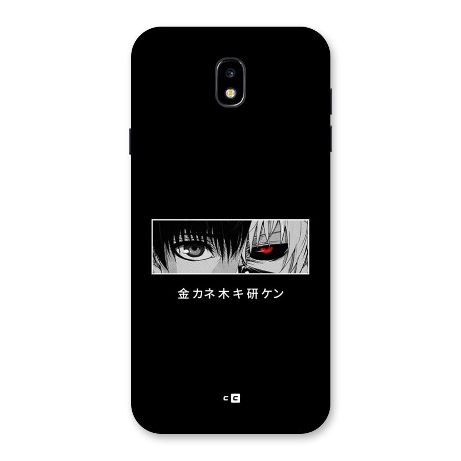 Ken Kaneki Minimalistic Art Back Case for Galaxy J7 Pro