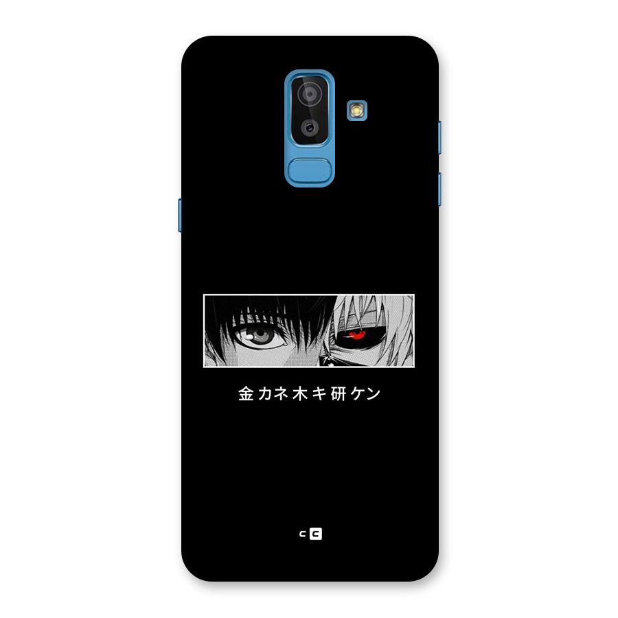 Ken Kaneki Minimalistic Art Back Case for Galaxy J8