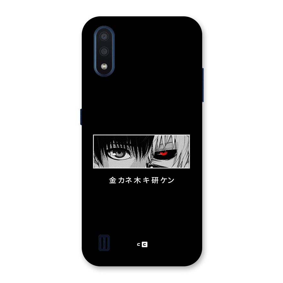 Ken Kaneki Minimalistic Art Back Case for Galaxy M01