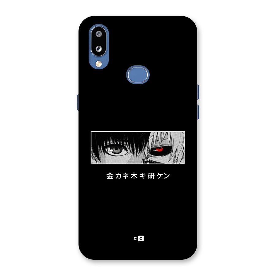 Ken Kaneki Minimalistic Art Back Case for Galaxy M01s