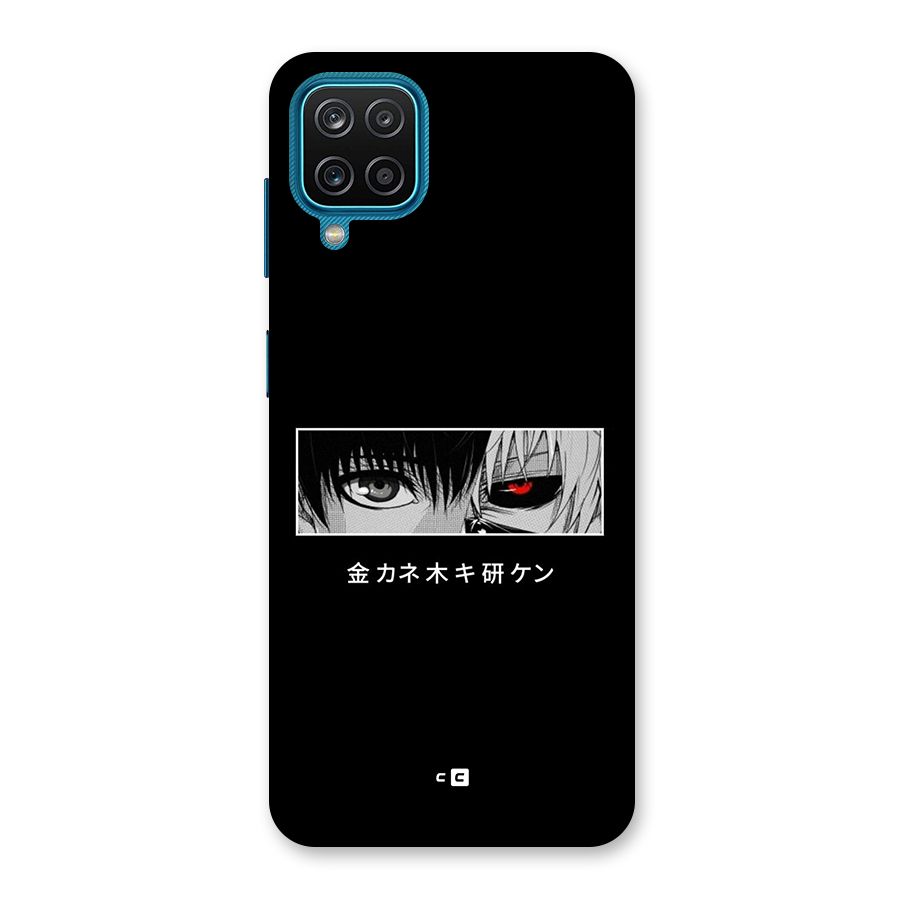 Ken Kaneki Minimalistic Art Back Case for Galaxy M12