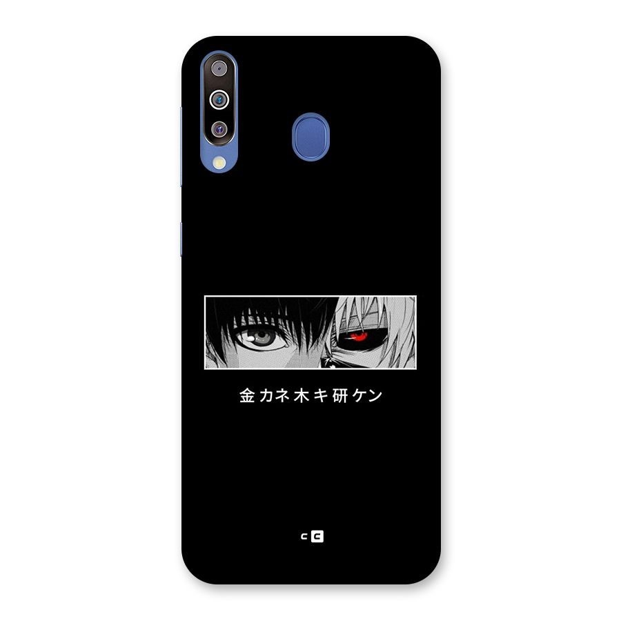 Ken Kaneki Minimalistic Art Back Case for Galaxy M30