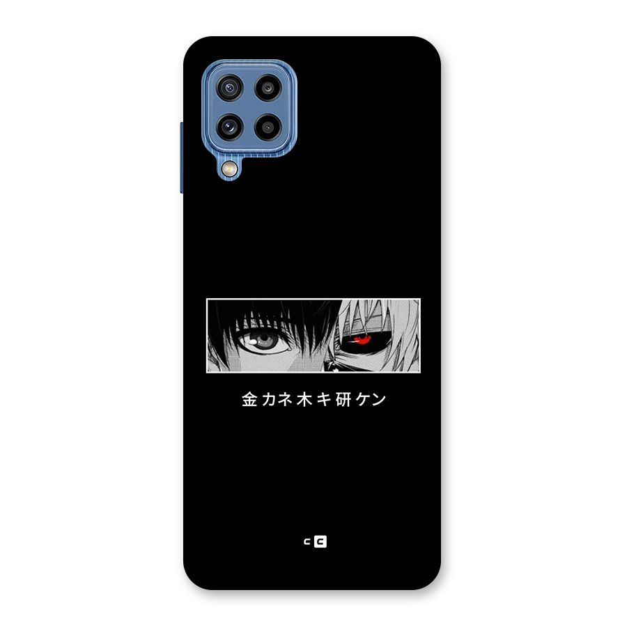 Ken Kaneki Minimalistic Art Back Case for Galaxy M32