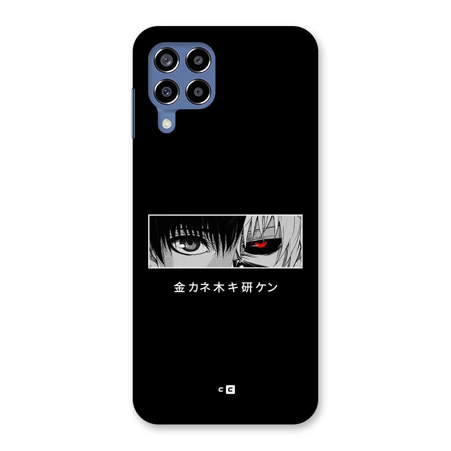 Ken Kaneki Minimalistic Art Back Case for Galaxy M53 5G