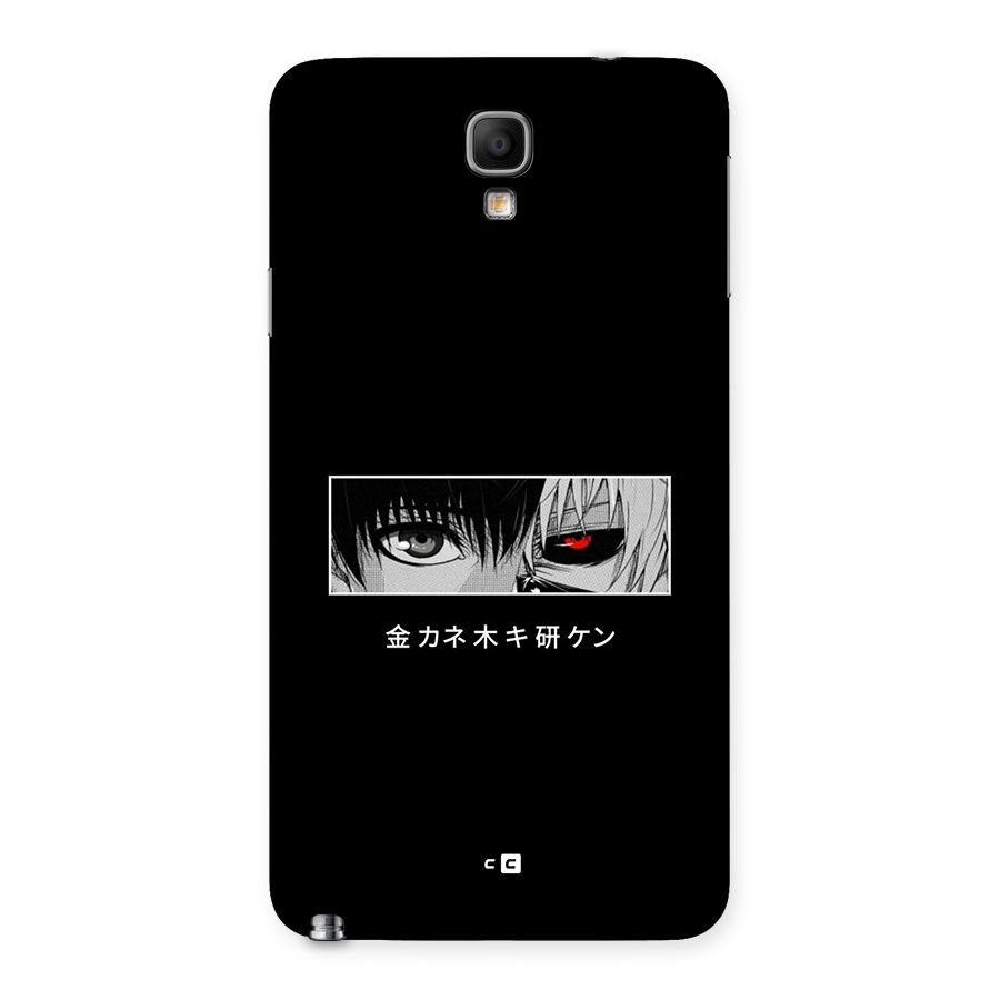 Ken Kaneki Minimalistic Art Back Case for Galaxy Note 3 Neo