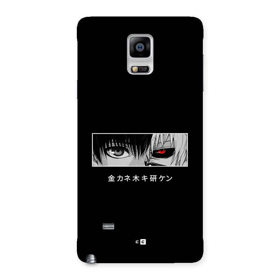 Ken Kaneki Minimalistic Art Back Case for Galaxy Note 4