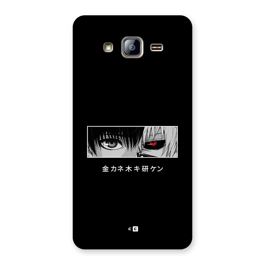 Ken Kaneki Minimalistic Art Back Case for Galaxy On5