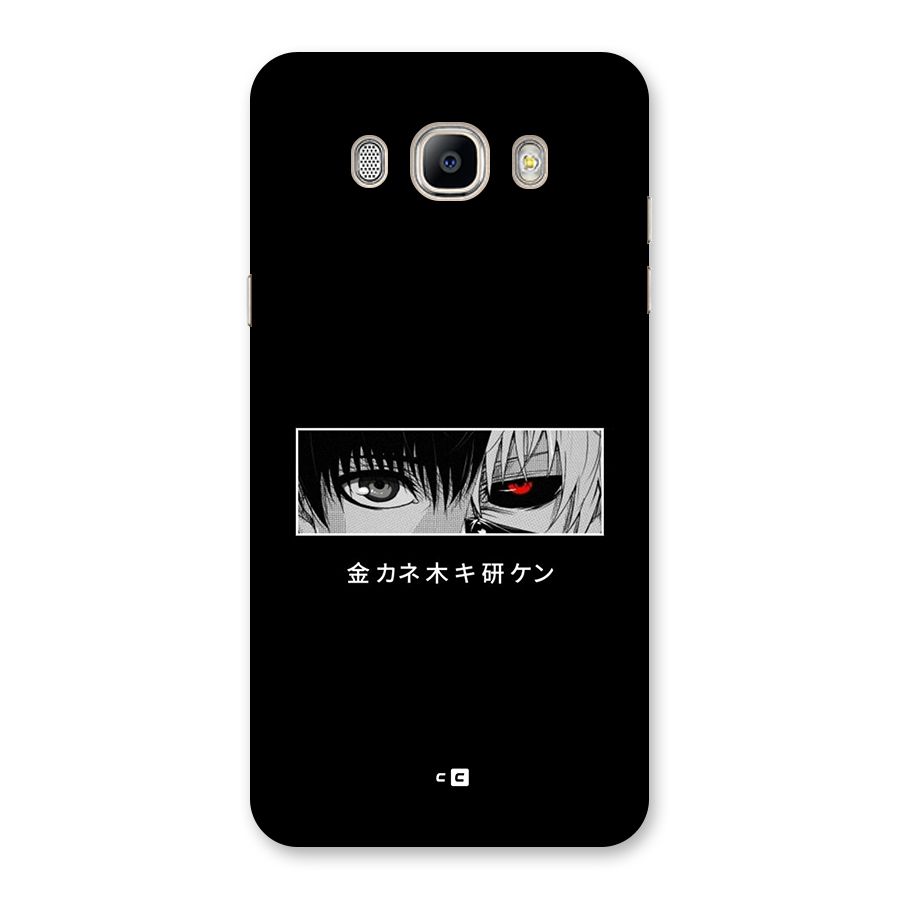 Ken Kaneki Minimalistic Art Back Case for Galaxy On8