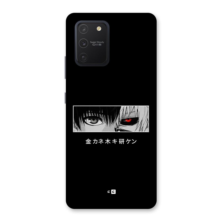 Ken Kaneki Minimalistic Art Back Case for Galaxy S10 Lite