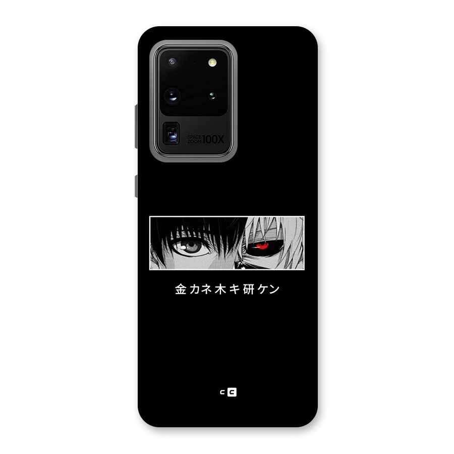 Ken Kaneki Minimalistic Art Back Case for Galaxy S20 Ultra