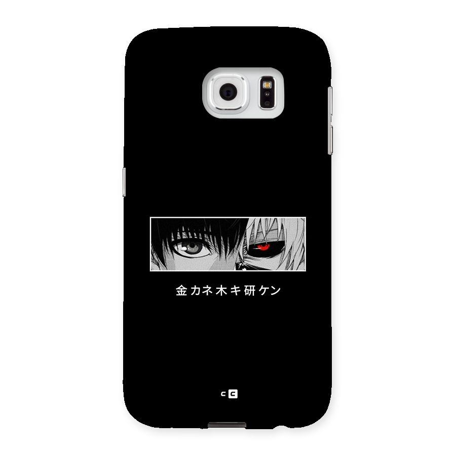 Ken Kaneki Minimalistic Art Back Case for Galaxy S6