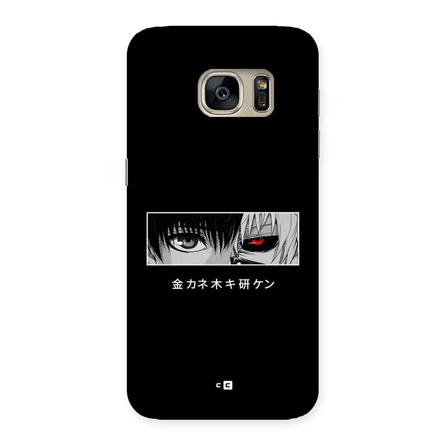 Ken Kaneki Minimalistic Art Back Case for Galaxy S7