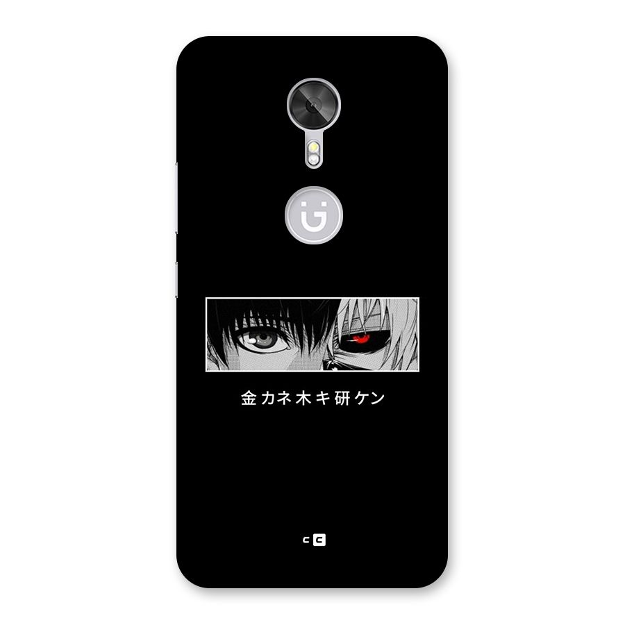 Ken Kaneki Minimalistic Art Back Case for Gionee A1