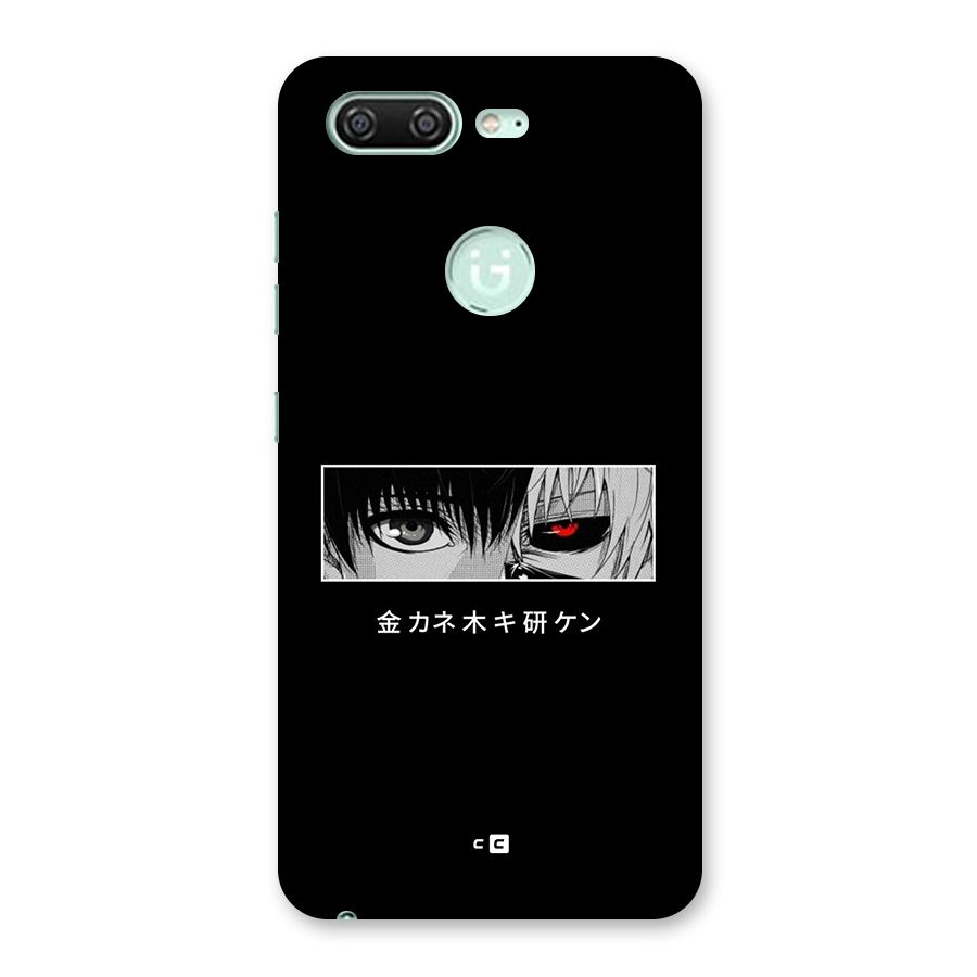 Ken Kaneki Minimalistic Art Back Case for Gionee S10