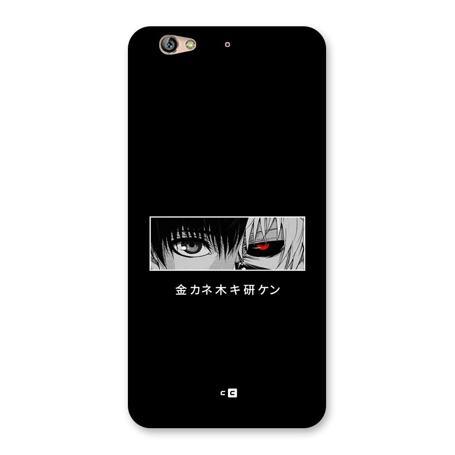 Ken Kaneki Minimalistic Art Back Case for Gionee S6