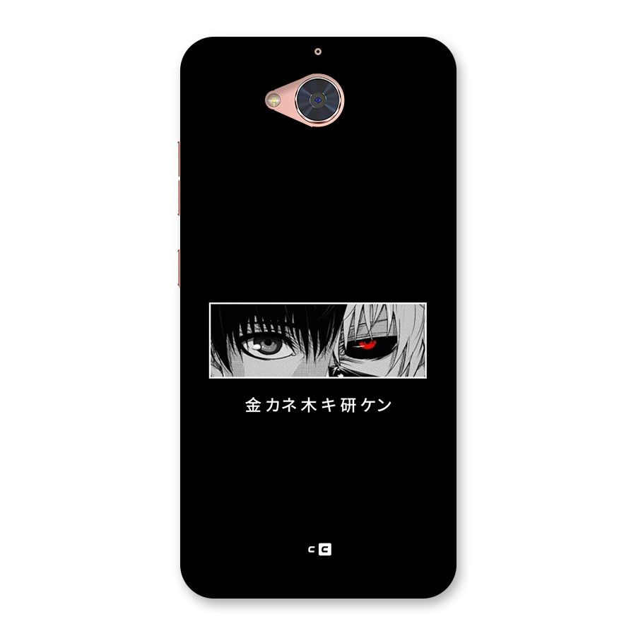 Ken Kaneki Minimalistic Art Back Case for Gionee S6 Pro
