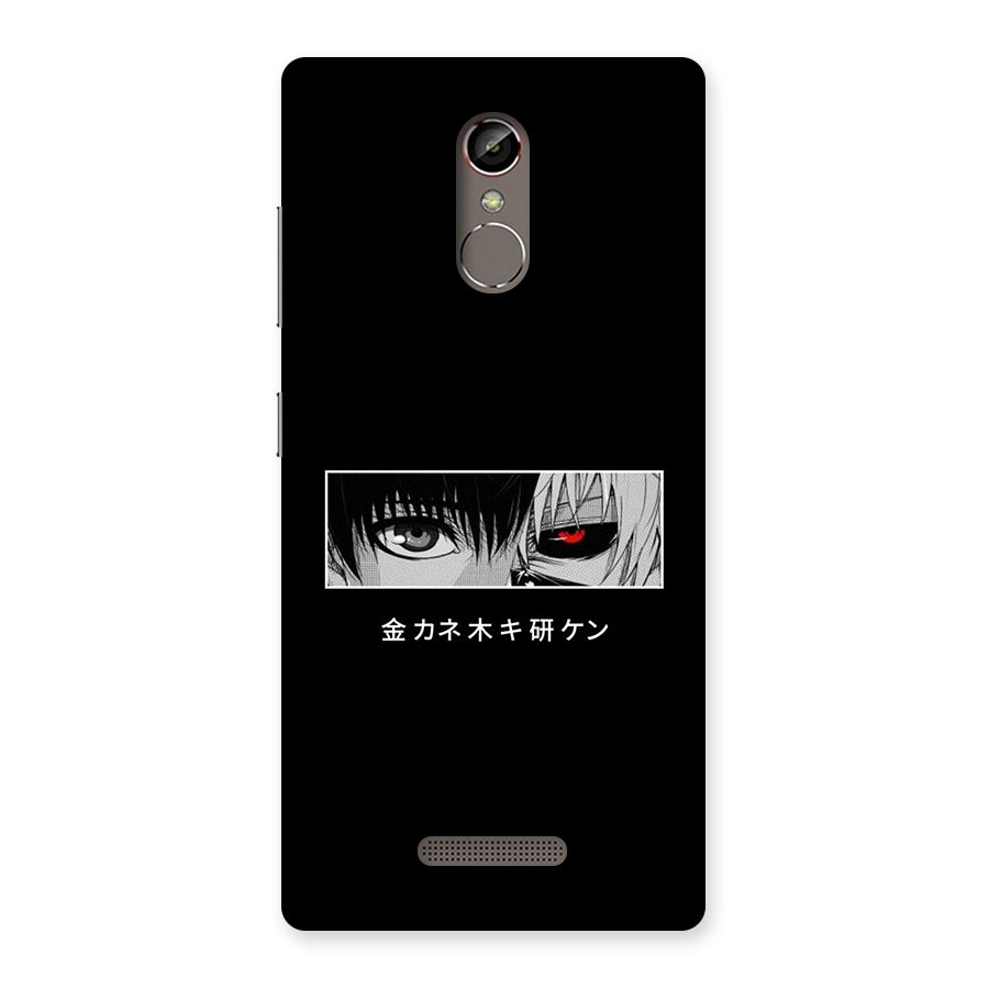 Ken Kaneki Minimalistic Art Back Case for Gionee S6s