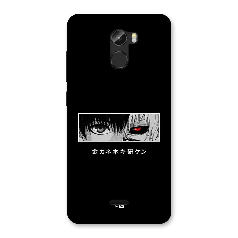 Ken Kaneki Minimalistic Art Back Case for Gionee X1